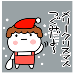 The Sticker Mr. TUGUMI uses4