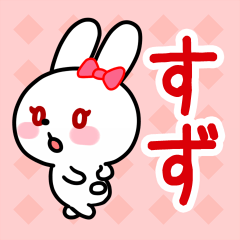 The white rabbit with ribbon "Suzu"