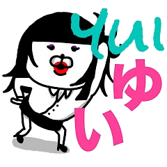 NAME IS YUI CAN KUMAKO STICKER