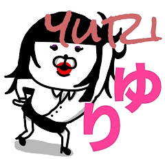 NAME IS YURI CAN KUMAKO STICKER