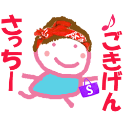 Sticker of Sacchi