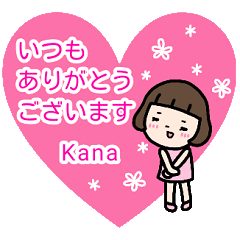"KANA" only name sticker_Polite
