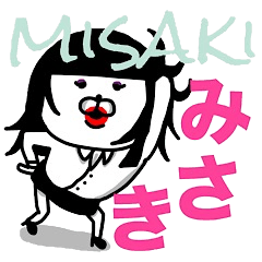 NAME IS MISAKI CAN KUMAKO STICKER