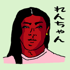 ren-chan in japan.