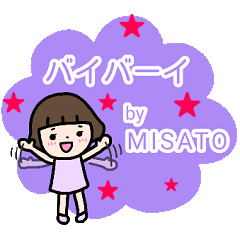 "MISATO" only name sticker_Polite