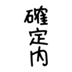 吐槽方言