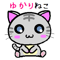 Yukari cat