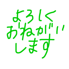 Handwritten commonly used Japanese