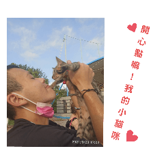 ann專屬貼圖