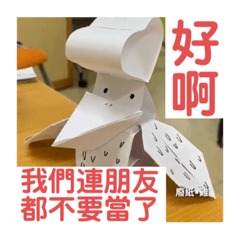 讓吳昌耀哭的貼圖