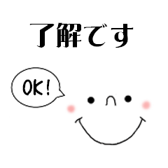 Large and easy-to-read sticker