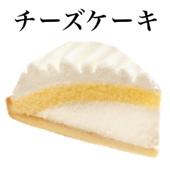 cheese cake 3
