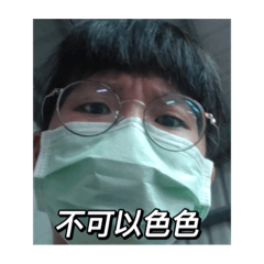 澀澀特輯 給我買下去！