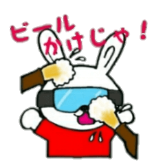 hiroshima baseball rabbit 4