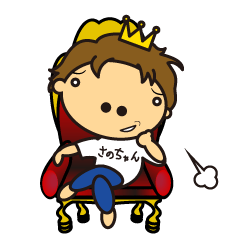 Sano stamps for Sano