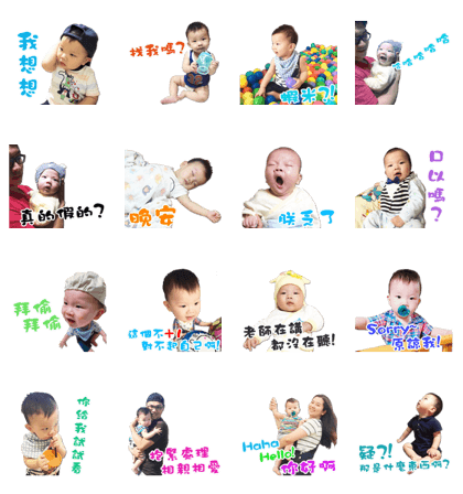 boy'