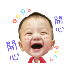 小男神帥帥❤️