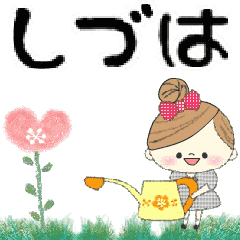 Mafy's Group Talk::shiduha::