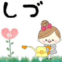 Mafy's Group Talk::shidu::