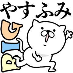 Pretty kitten YASUFUMI Sticker [BIG]