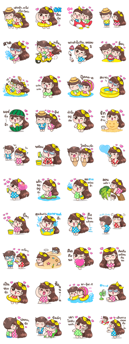 Boobib Cute Couple Summer of love(KS)