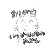 tekitounanekochan