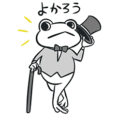 [Mock-Base] Earl Frog