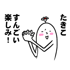 Funny and surrealism for takiko