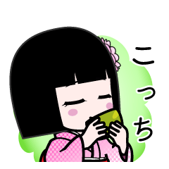 こっち（デカ文字）のLINEスタンプ