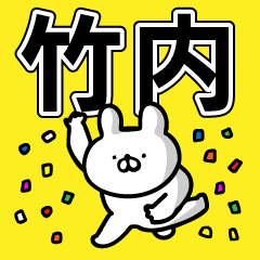 Personal sticker for Takeuchi