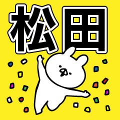 Personal sticker for Matsuda