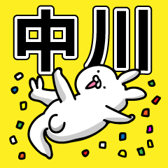 Personal sticker for Nakagawa