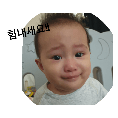 woo noo soo