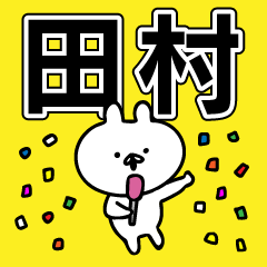 Personal sticker for Tamura