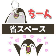 Simple Penguin Sticker (small size)