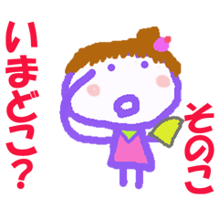 Sticker of Sonoko