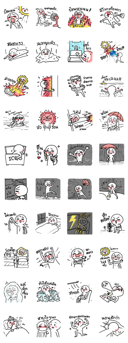 What is the weather like?(KS)