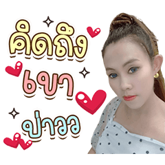 May May V.1