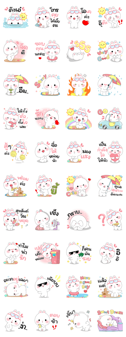 Tai cutie summer(KS)