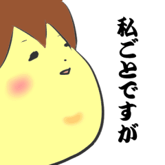 妊娠しました Line スタンプ Line Store 妊娠しました Line スタンプ Line Store