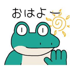 Samidare-san frog greeting Shigure-kun