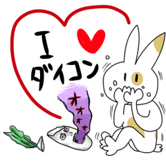 Kansai-Rabbit&radish