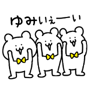 Yumi dedicated sticker... Yumi dedicated sticker...