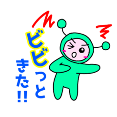 Space life form Bibibi-kun