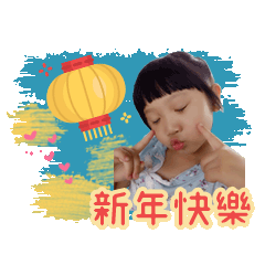 佳寗&苡涵