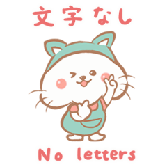 No letters. Can babies use this sticker?