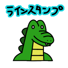 Treasure Crocodile Sticker