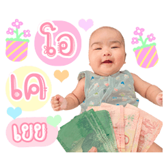 my name is kaning