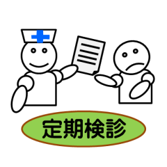 Sticker for outpatient hospitalization