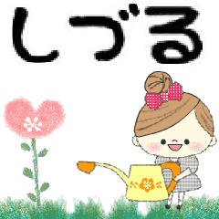 Mafy's Group Talk::shiduru::